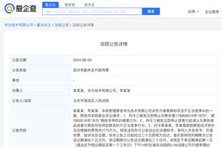 华体育hth官网登录截图2