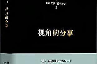 防守尖兵！加福德单场16分8板4断6帽数据为队史第三人&93年后首人