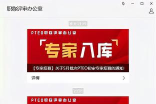 Beplay移动登陆截图3