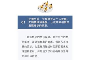 开云官方app下载苹果版安装截图4