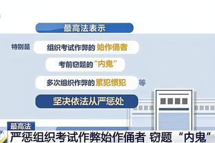 本赛季英超前锋每90分钟射门次数最少榜：马夏尔&霍伊伦列前五