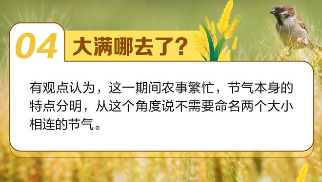 ?是不是该叫凯哥了？哈弗茨近4场3球，其中2球都是拿分关键球