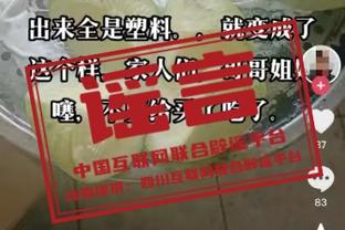 开云平台官方客服电话截图4