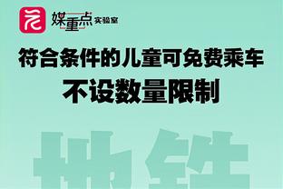 布拉特：英格兰足球太成功了，但现在游戏掌握在阿拉伯人手中